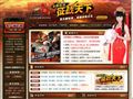 梦想帝王