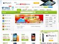 中国电信网上营业厅-河南