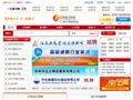 江苏英才网