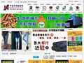 中国牛仔服装网