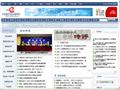 中国经济学教育科研网