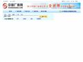 中国厂商网