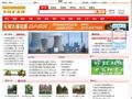中国矿业网
