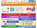 大上海人才