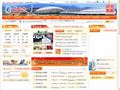 泉州市人民政府