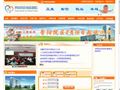 四川省妇幼保健院