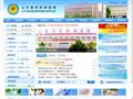山东省皮肤病医院(山东省皮肤病性病防治研究所)