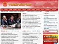 中国保护知识产权网