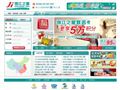 锦江之星