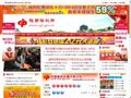 陕西彩票网