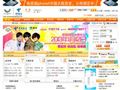 中国电信网上营业厅-新疆