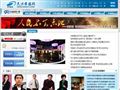 天津人民广播电台新闻广播